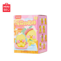 MINISO 名创优品 名创Fanfanchuu系列可爱到犯规盲盒手办潮玩摆件生日礼物