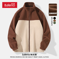 Baleno 班尼路 双面摇粒绒外套+德绒长袖  （两件套 多色可选 ）