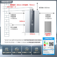 以旧换新补贴、PLUS会员：Midea 美的 JSQ30-MK6S  燃气热水器 16升 天然气