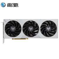 GALAXY 影驰 GeForce RTX 4070 Ti Super 金属大师 PLUS 独立显卡 16GB