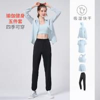 CAMEL 骆驼 瑜伽服套装女秋冬款弹力显瘦跑步健身服透气运动套装女