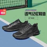 SKECHERS 斯凯奇 男子休闲运动鞋 232014/BBK