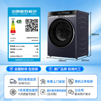 以旧换新补贴：Haier 海尔 朗境X11系列 XQG100-BD14576LU1 超薄直驱滚筒洗衣机 10KG