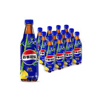 pepsi 百事 太汽系列 白柚青竹味 碳酸饮料 500ml*12瓶