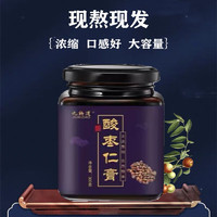 乃饱乐 九物道茯苓百合酸枣仁膏 300g*2罐