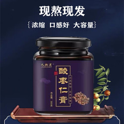 乃饱乐 九物道茯苓百合酸枣仁膏 300g*2罐