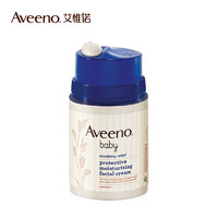 Aveeno 艾惟诺 舒缓柔嫩防护婴儿面霜 48g