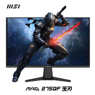 MSI 微星 27英寸 2K 180Hz 支持HDR 0.5ms(GTG) 快速液晶IPS 电竞小金刚 黑刃 游戏电竞显示器屏  MAG 275QF