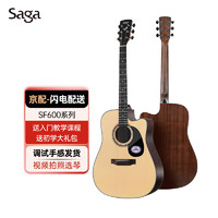 saga 萨伽吉他 sf600民谣吉他初学木吉他jita乐器