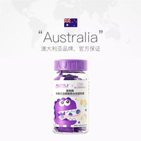 AUTILI 澳特力 叶黄素软糖儿童维生素专利叶黄素酯软糖 4g*40粒