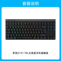 logitech 罗技 G515TKL无线机械键盘蓝牙三模红茶矮轴RGB游戏电竞用