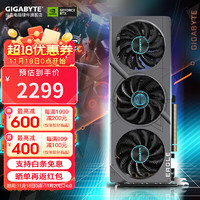 GIGABYTE 技嘉 RTX4060猎鹰/魔鹰/雪鹰 独立显卡OC 8G电竞游戏电脑设计绘图 4060 猎鹰 OC 8G