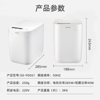 以旧换新补贴、PLUS会员：Panasonic 松下 SD-PD051 面包机