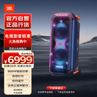 JBL 杰宝 PARTYBOX 710音响 音箱 家庭影院 家庭KTV 卡拉OK套装