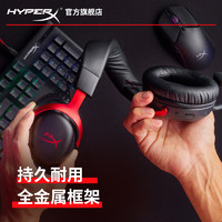 HYPERX 极度未知 飓风3无线头戴式电竞游戏耳机