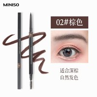 88VIP：MINISO 名创优品 1.5mm超细自动眉笔 防水显色不晕妆自然