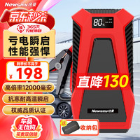 Newsmy 纽曼 S400Lplus 应急电源 11100mAh