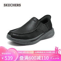 斯凯奇（Skechers）男款休闲商务鞋舒适透气休闲鞋205238 黑色/BLK 41