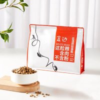 HEBIAN 盒边 益生菌烘低温烘焙粮1kg*2袋