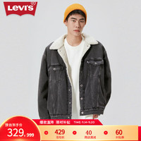 Levi's 李维斯 SilverTab 男士仿羊羔绒牛仔夹克 A3180-0000