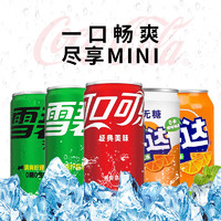 Coca-Cola 可口可乐 零度可乐雪碧芬达组合装 200ml*12罐