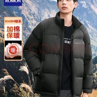 ROMON 罗蒙 棉服男短款立领面包服棉袄冬季外套中青年加厚保暖棉衣男装衣服 黑色 170/M