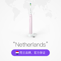 88VIP：PHILIPS 飞利浦 电动牙刷声波震动入门级款  樱花粉 HX3651