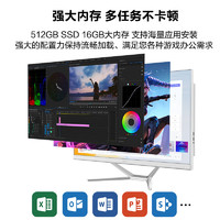 移动端、京东百亿补贴：acer 宏碁 蜂鸟 2024款 一体台式机电脑 27英寸（酷睿 12代 N100、16GB、512GB SSD）