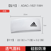 adidas 阿迪达斯 运动发带健身男瑜伽女舒适防滑吸汗止汗宽头带