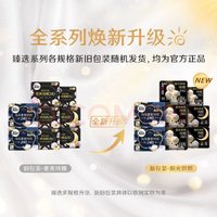 移动端、京东百亿补贴：kotex 高洁丝 奢爽海岛棉纯棉卫生巾8包64片日夜全周期组合超薄姨妈巾