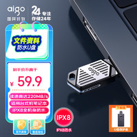 aigo 爱国者 USB3.2 机甲迷你小U盘U316