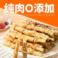 88VIP：疯狂小狗 狗零食牛皮磨牙棒耐咬中小型犬幼犬宠物泰迪柯基洁齿骨头