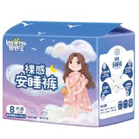 Insoftb 婴舒宝 安睡裤卫生巾  XL 16条 140-210斤 两包装