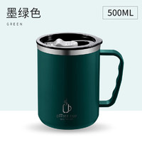 手柄双层咖啡保温杯 带刻度 500ml