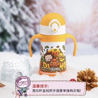 THERMOS 膳魔师 儿童水杯316l不锈钢保温杯耐磨防摔可斜跨 黄恐龙