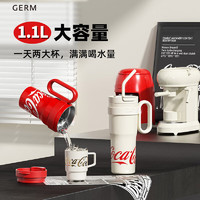 germ 格沵 可口可乐联名 保温杯 1100ml 冰霸红