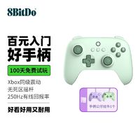 百亿补贴：8BITDO 八位堂 猎户座青春版无线游戏手柄PC电脑Steam双人成行星露谷安卓