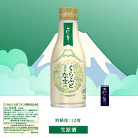 花之舞 精制纯米生酒 180ml 生原酒