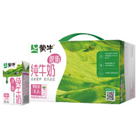 MENGNIU 蒙牛 脱脂型纯牛奶250mL*24盒