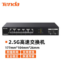 Tenda 腾达 SE2007X 5口2.5G+2口10G万兆交换机 网络集线分线分流器