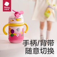 babycare 儿童保温杯风精灵保温杯婴儿外出保温水杯宝宝吸管杯学饮杯喝水 引力洋红- 450ml