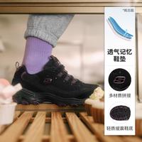 SKECHERS 斯凯奇 D'LITES奶茶熊 情侣款熊猫鞋 149906