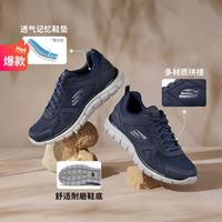 SKECHERS 斯凯奇 男款健步鞋 52631