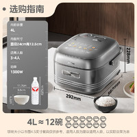 Midea 美的 MB-HS412 纯钛IH电饭锅 4L