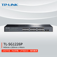 TP-LINK 普联 TL-SG1226P 24口千兆POE+2光口千兆 交换机