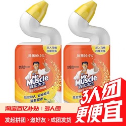 Mr Muscle 威猛先生 洁厕剂柠檬草香750g*2瓶洁厕液啫喱马桶除垢去渍去异味