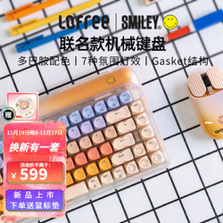 LOFREE 洛斐 SMILEY笑脸微笑机械键盘