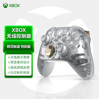 Microsoft 微软 Xbox 无线游戏手柄 蓝牙 精灵秘语