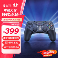 GameSir 盖世小鸡 T3pro九尾狐对称式无线游戏手柄switch手柄 安卓苹果手机PC电脑原神地平线