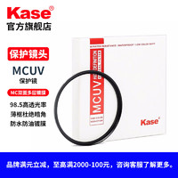 Kase 卡色 uv镜 卡色uv镜mcuv滤镜高清高透光无暗角滤镜 43mm